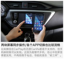 华为手机怎么连思域导航