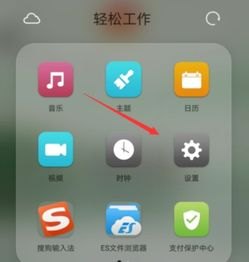 华为手机怎么调熄屏时长