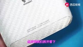 鼎盛达人怎么弄华为手机