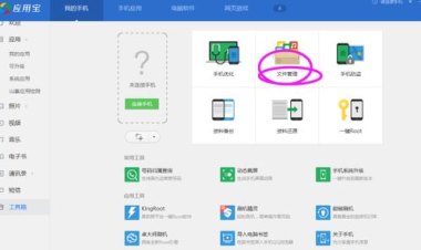 华为怎么改装手机键盘灯