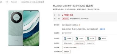 华为正品手机怎么卖出去