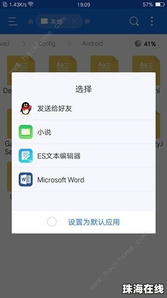 怎么改画质华为手机壁纸