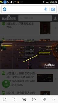 怎么改画质华为手机壁纸
