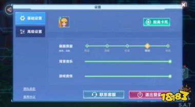 怎么改画质华为手机壁纸