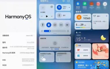 小米华为手机互控怎么开