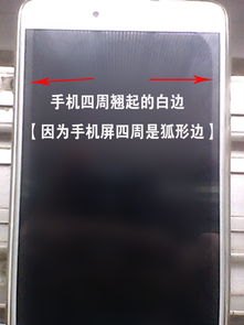 怎么自己去买华为手机膜