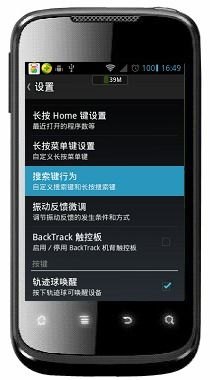 华为怎么关闭手机旋屏键