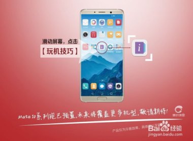 华为手机怎么样扫名片