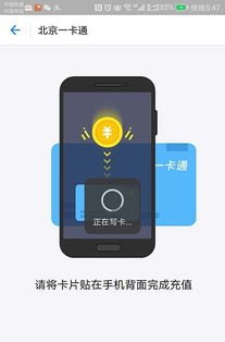 华为手机副卡怎么充钱
