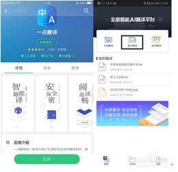 怎么让手机扫描图片华为