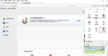 浏览器怎么卸载华为手机
