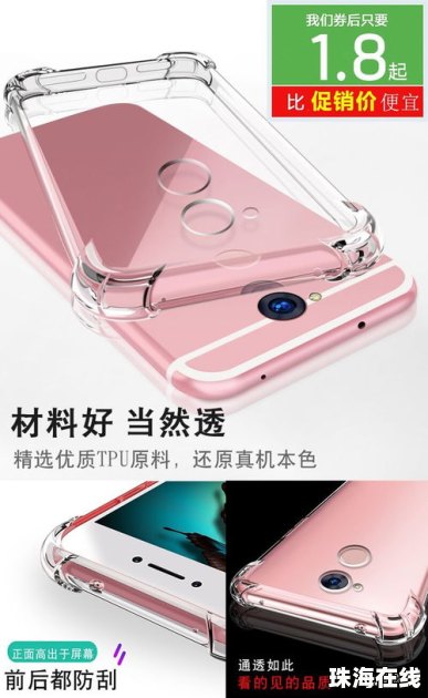 华为全气囊手机壳怎么换