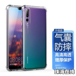 华为全气囊手机壳怎么换