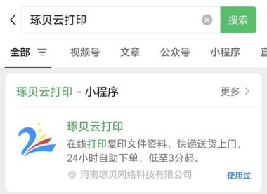 怎么打印华为手机文件名