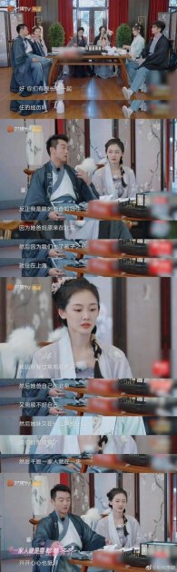 郑恺停掉岳母亲属卡？本人发声