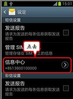 怎么办理华为手机短信 怎么办理华为手机短信