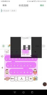 小气泡华为手机怎么去除