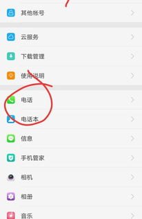 通话壁纸怎么弄华为手机 通话壁纸怎么弄华为手机