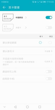 通话壁纸怎么弄华为手机 通话壁纸怎么弄华为手机