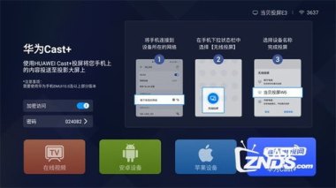 华为手机抖屏怎么回事 华为手机抖屏怎么回事