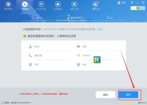 华为手机忽然乱码怎么办