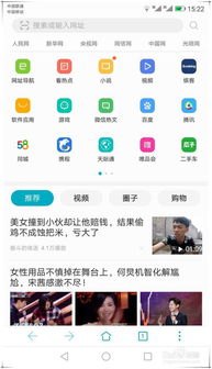 华为手机怎么解除长截屏