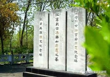 时光留声亭：读抗战家书就像穿越历史