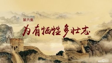 时光留声亭：读抗战家书就像穿越历史