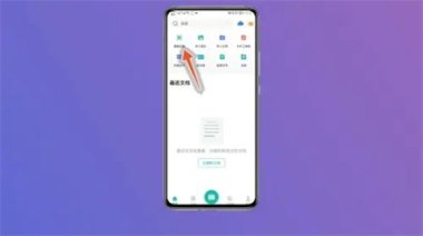 手机怎么弄扫描件华为