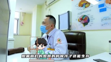 自闭症男童遇难 机构首次正面回应