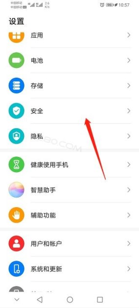 华为手机怎么让图片加字