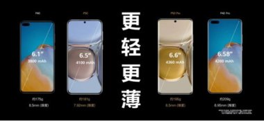 华为手机更新后怎么录频