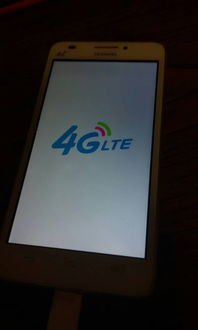 华为畅玩5怎么重启手机