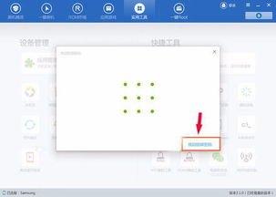 手机密码怎么找回啊华为 手机密码怎么找回啊华为