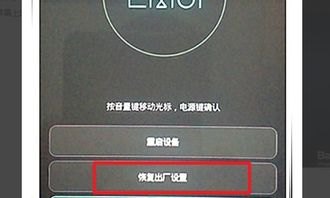 怎么改华为指纹密码手机