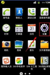 关机怎么查手机型号华为 关机怎么查手机型号华为