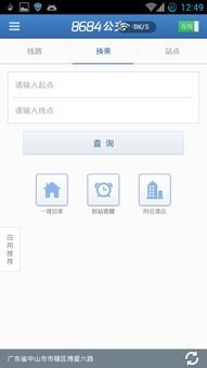 华为手机菜单怎么做桌面