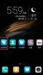 华为手机中控坏了怎么修 华为手机中控坏了怎么修