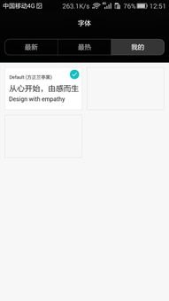 华为手机主题锁怎么没了