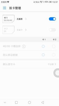 华为手机卡坏了怎么查看 华为手机卡坏了怎么查看