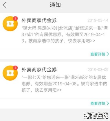 美团将于年底全面取消超时扣款
