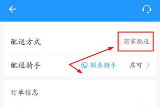 美团将于年底全面取消超时扣款