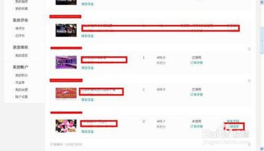 美团将于年底全面取消超时扣款