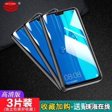 华为手机屏膜断了怎么接