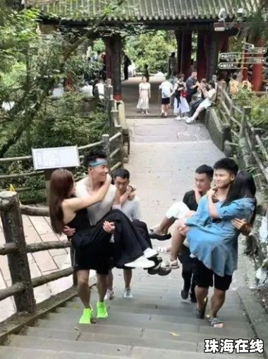 揭秘峨眉山陪爬团队：九成游客为女性