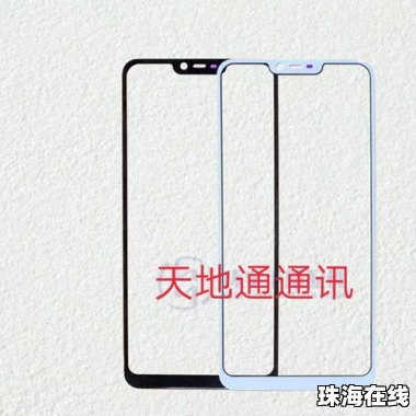 华为手机怎么安装外屏线