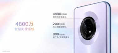 华为畅享2怎么手机克隆