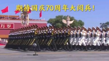93秒预习九三大阅兵