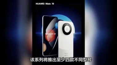 华为手机壳跟膜怎么贴