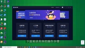 怎么直播用华为手机电脑 怎么直播用华为手机电脑